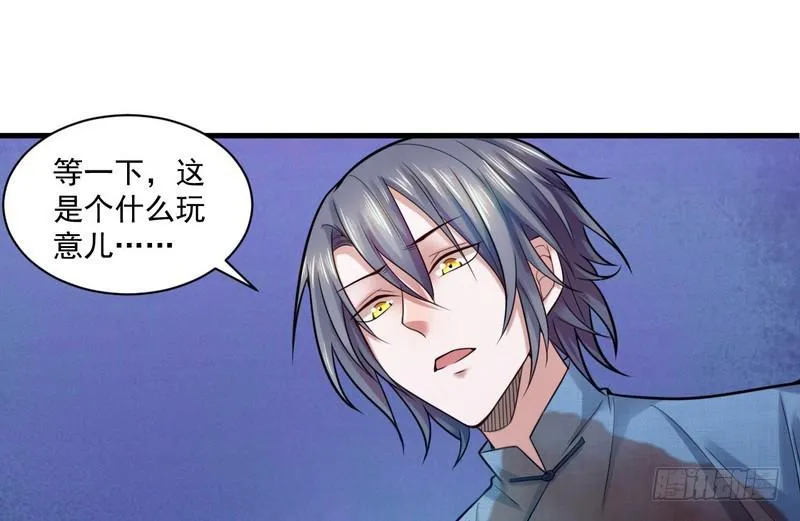 杀出重围 第27页