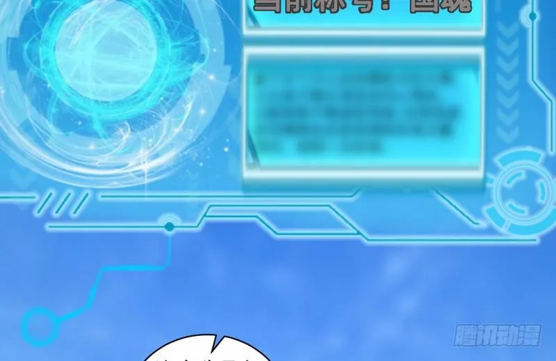 杀出重围 第29页