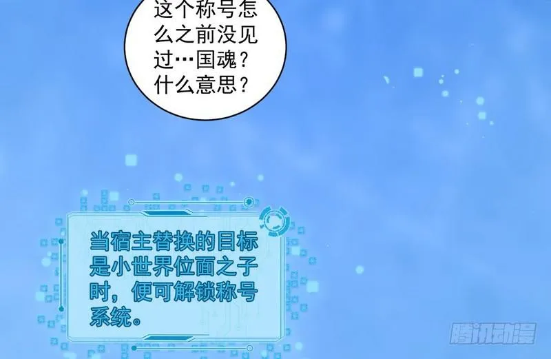 杀出重围 第30页