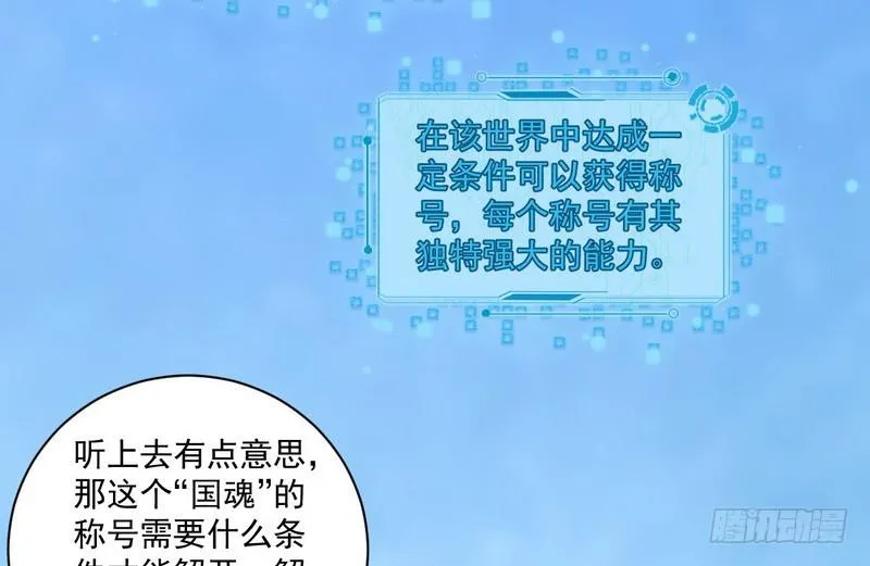 杀出重围 第31页