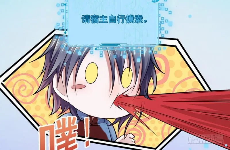杀出重围 第34页