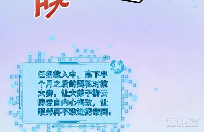 杀出重围 第35页