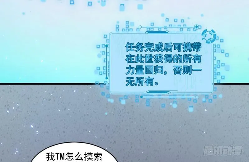 杀出重围 第36页