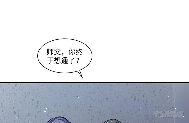 杀出重围 第51页