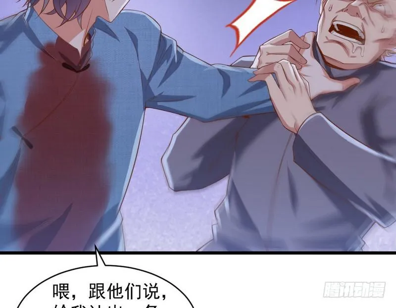 杀出重围 第65页