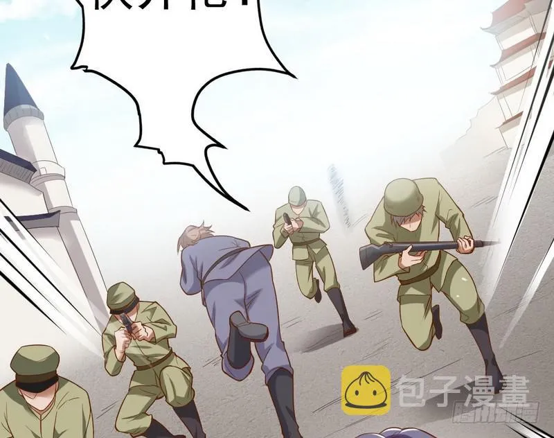 杀出重围 第87页
