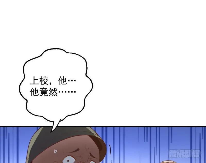 杀出重围 第89页
