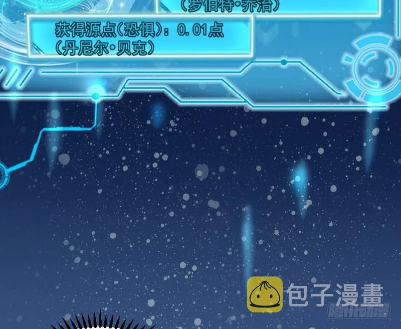 杀出重围 第101页