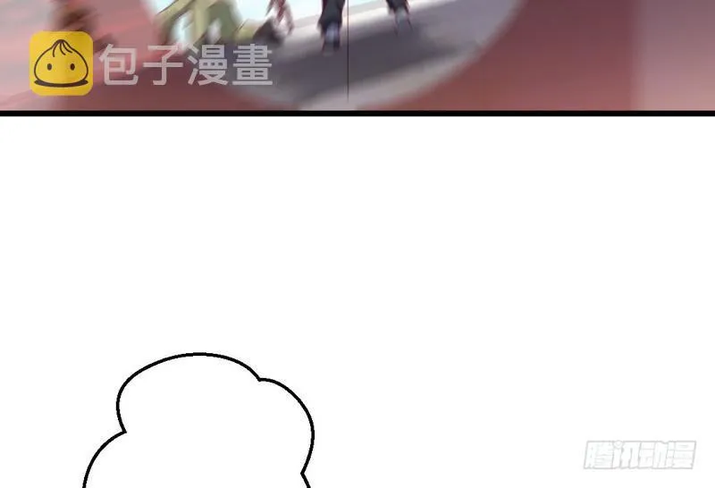 杀出重围 第116页