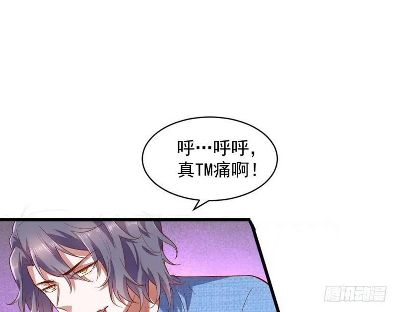 杀出重围 第120页