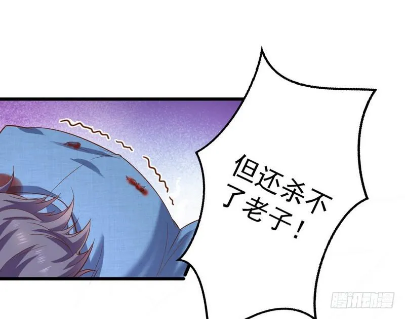 杀出重围 第122页