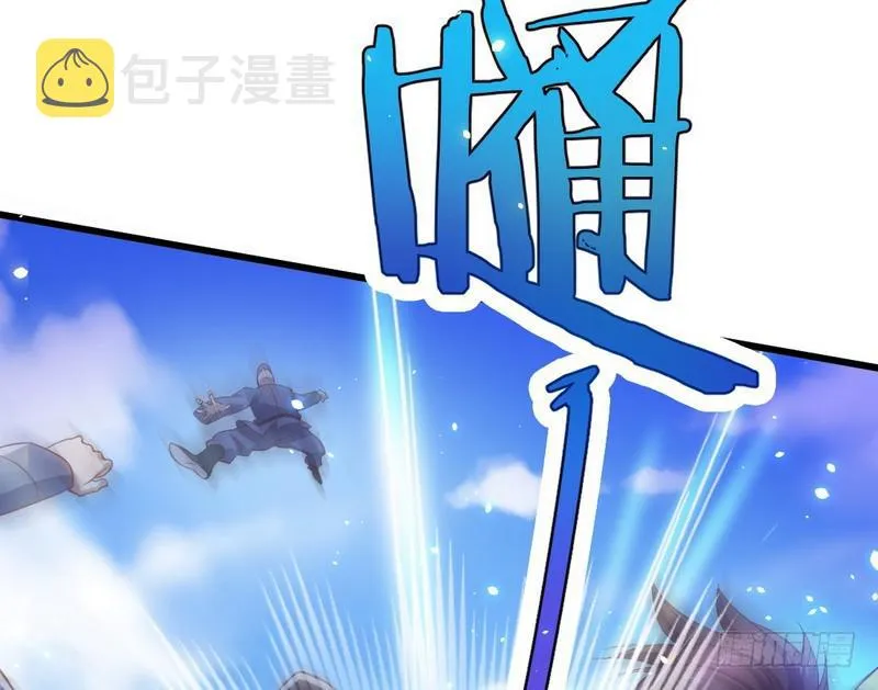 杀出重围 第128页
