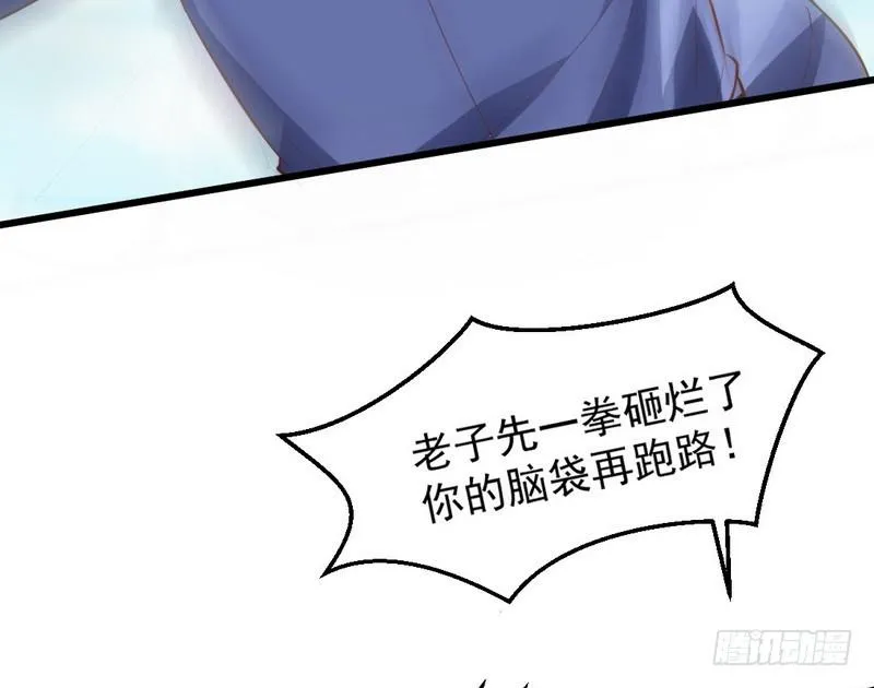 杀出重围 第131页