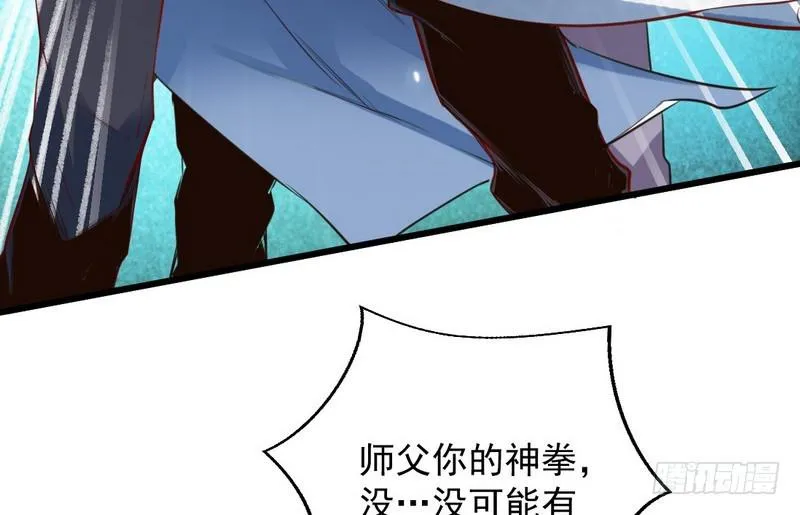杀出重围 第138页