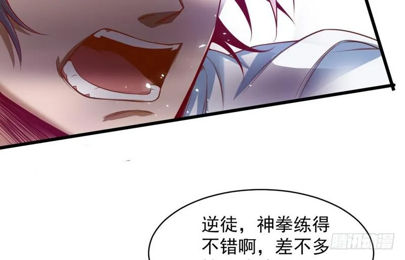 杀出重围 第140页