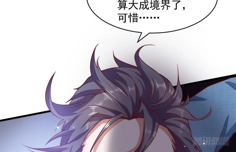 杀出重围 第141页