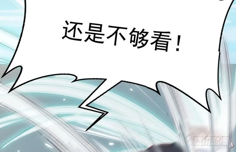 杀出重围 第144页