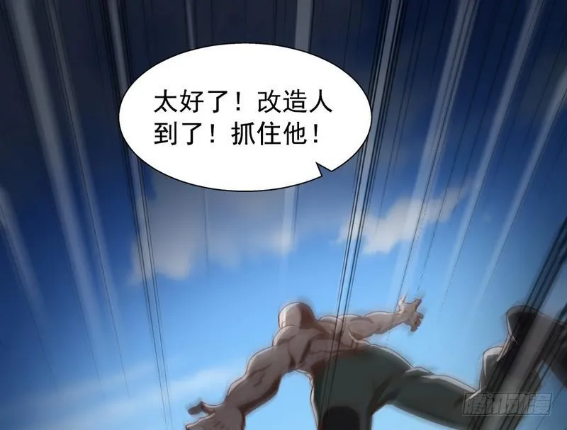 杀出重围 第150页