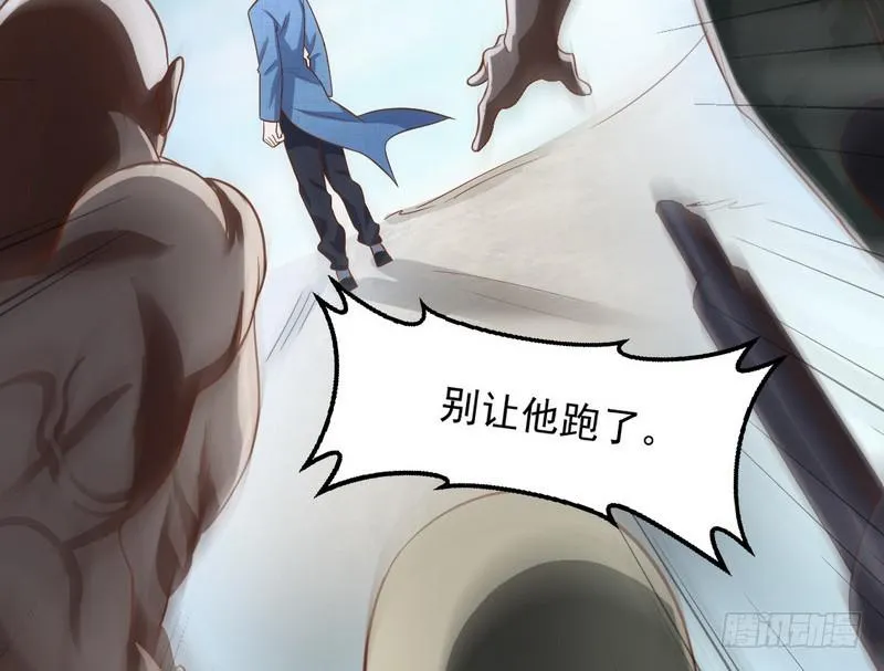 杀出重围 第152页