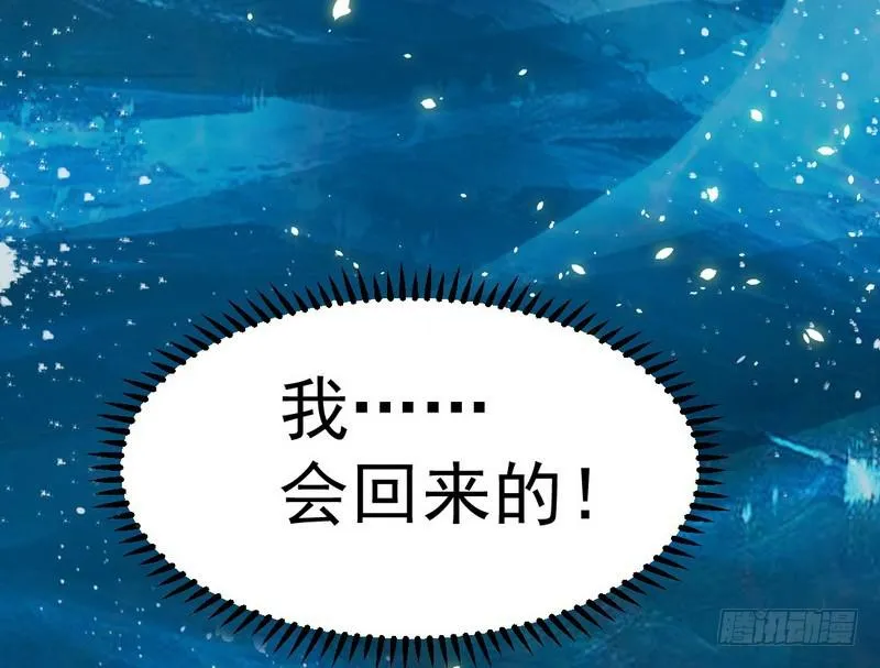 杀出重围 第163页