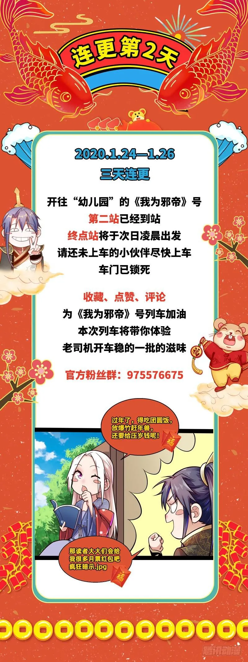 杀出重围 第166页