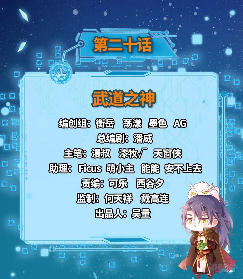 黎明前的黑暗 第2页