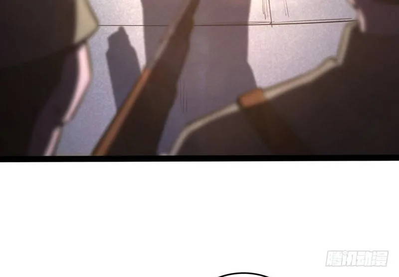 黎明前的黑暗 第6页