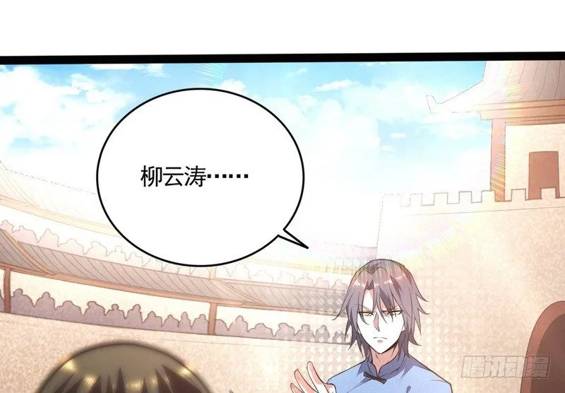 黎明前的黑暗 第12页