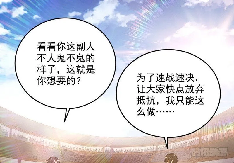 黎明前的黑暗 第15页