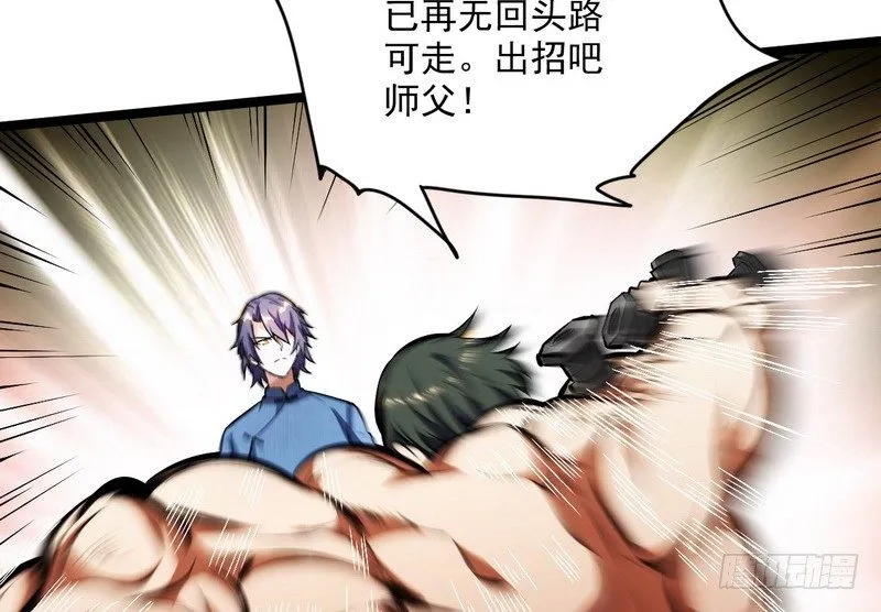 黎明前的黑暗 第17页