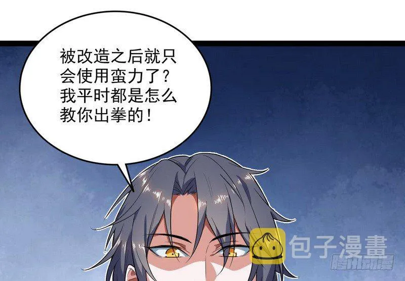 黎明前的黑暗 第27页