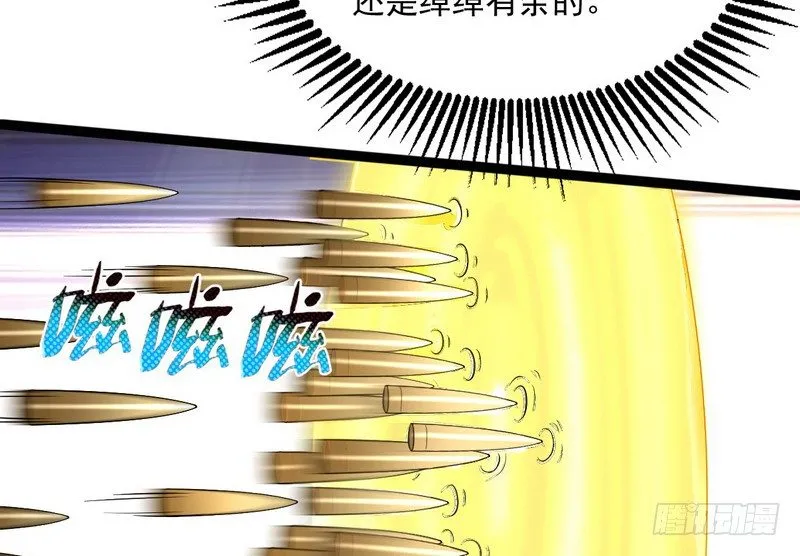 黎明前的黑暗 第69页