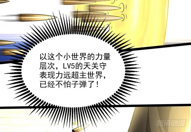黎明前的黑暗 第70页