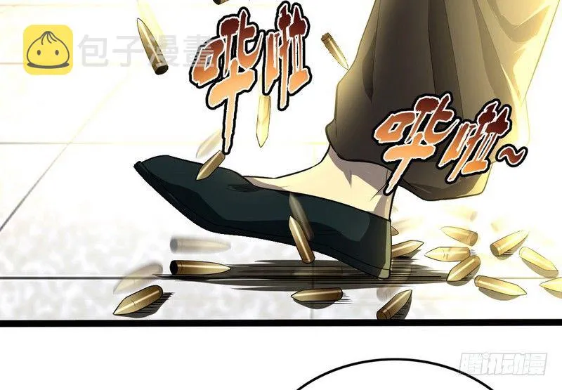 黎明前的黑暗 第71页