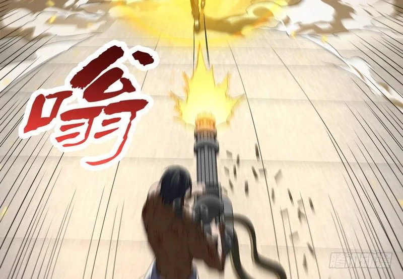 黎明前的黑暗 第76页