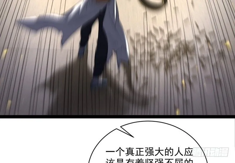 黎明前的黑暗 第77页