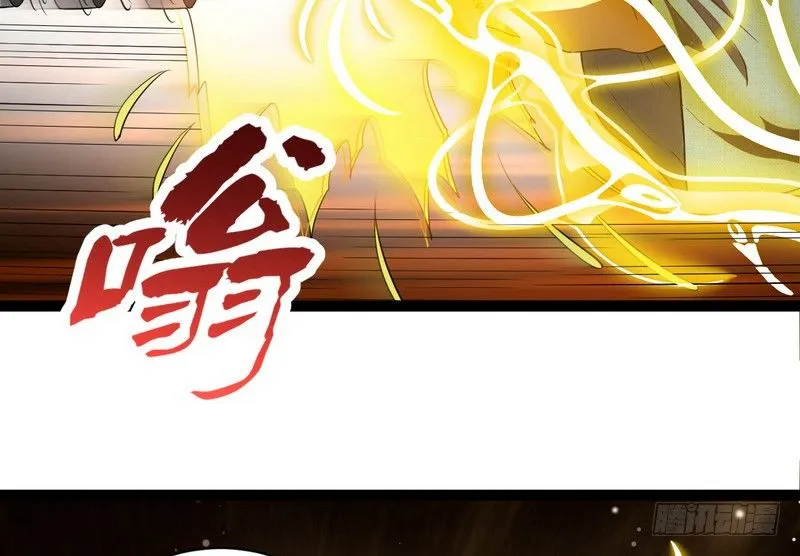 黎明前的黑暗 第79页