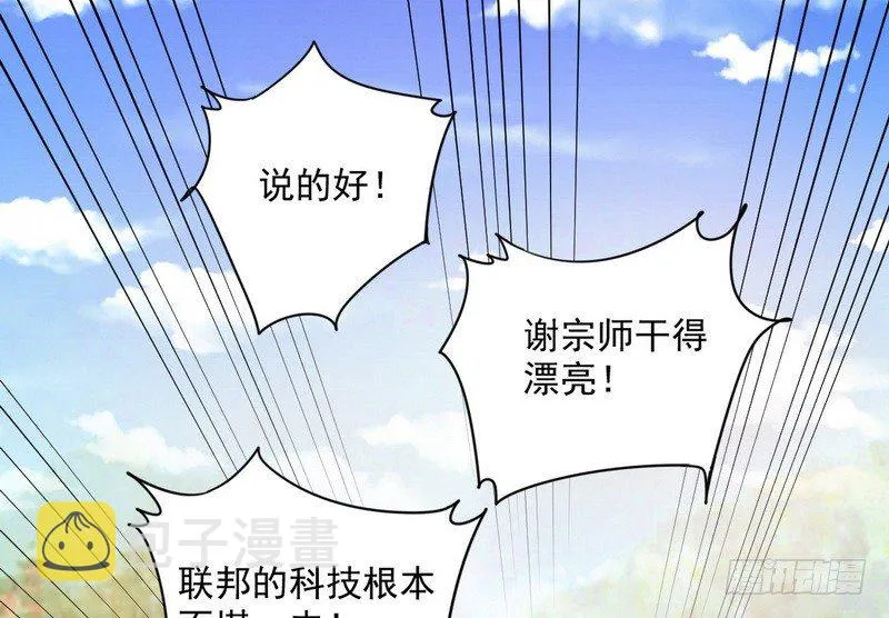 黎明前的黑暗 第87页