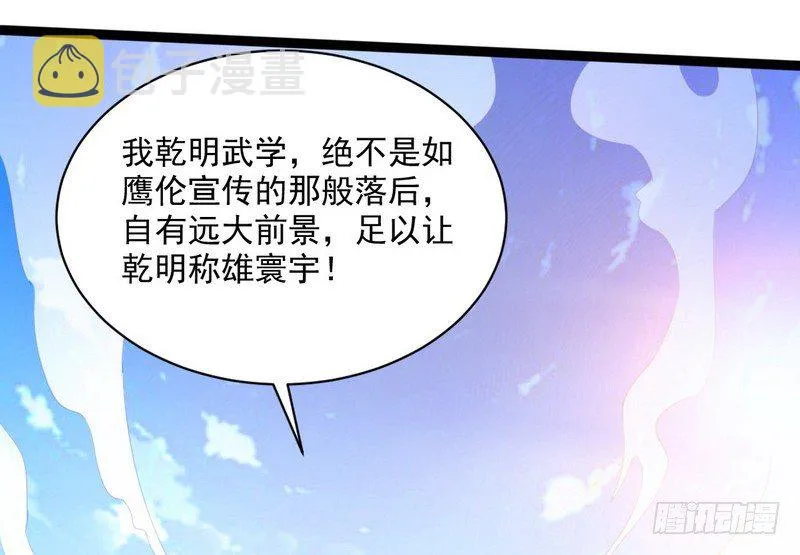 黎明前的黑暗 第90页
