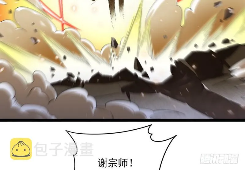 黎明前的黑暗 第106页