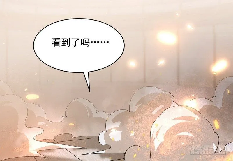 黎明前的黑暗 第111页
