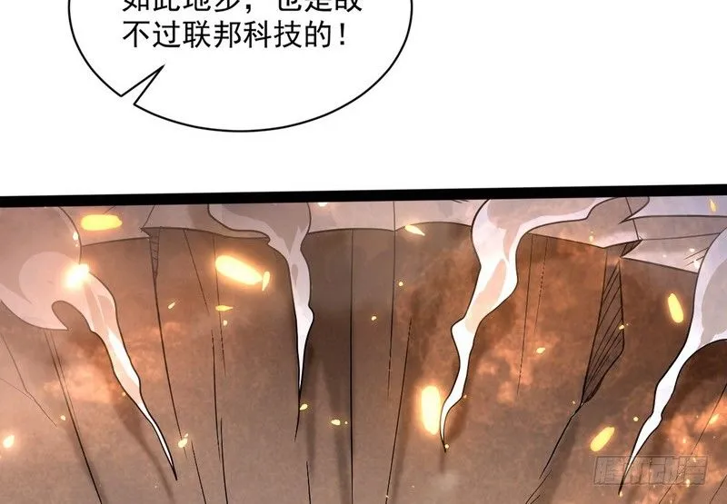 黎明前的黑暗 第114页