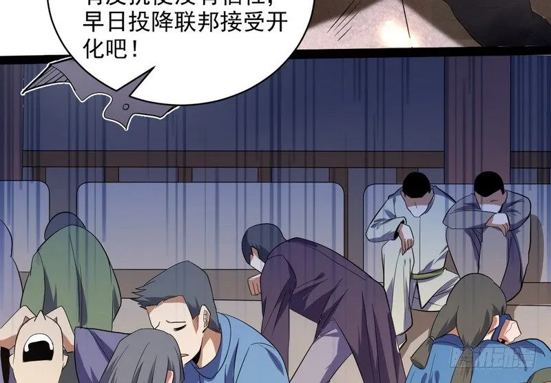 黎明前的黑暗 第117页