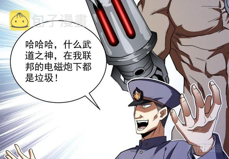 黎明前的黑暗 第124页