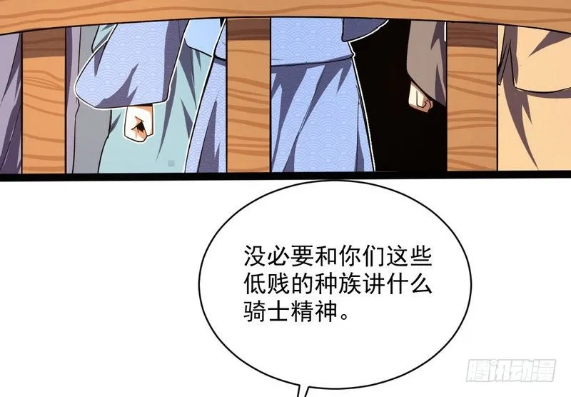 黎明前的黑暗 第127页