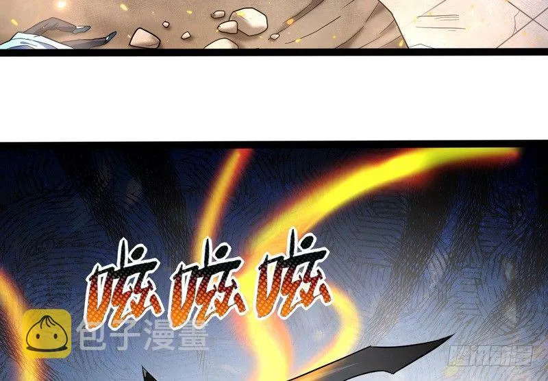 黎明前的黑暗 第132页