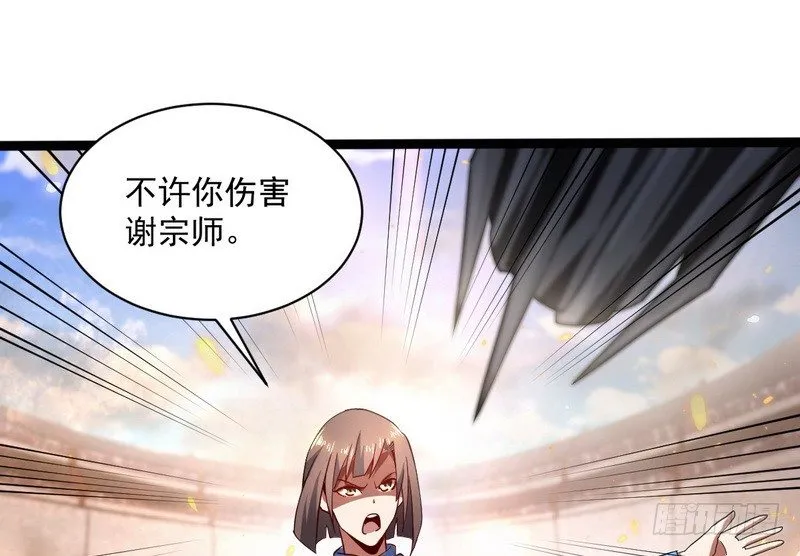 黎明前的黑暗 第135页