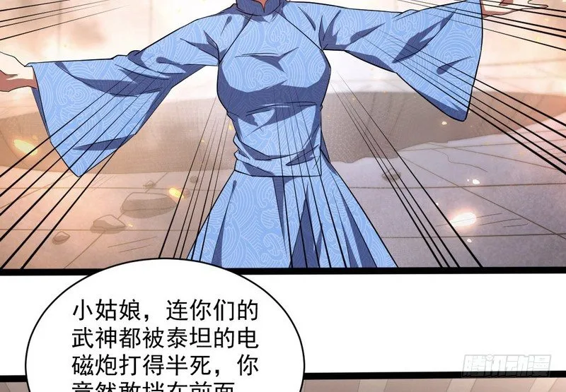 黎明前的黑暗 第136页