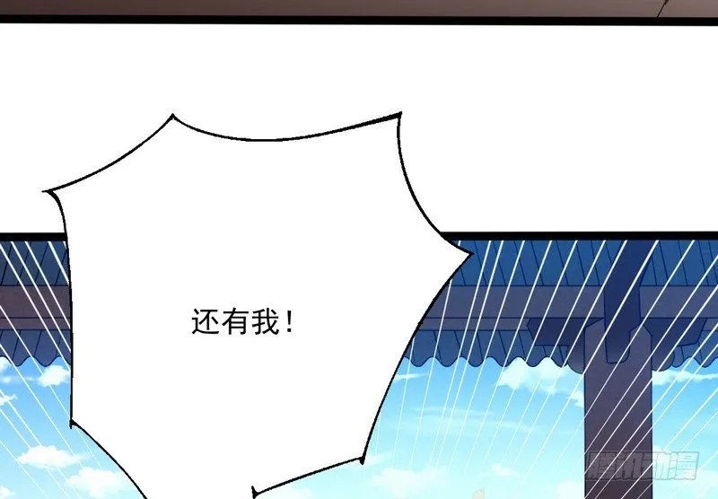 黎明前的黑暗 第142页
