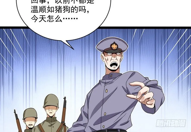 黎明前的黑暗 第149页